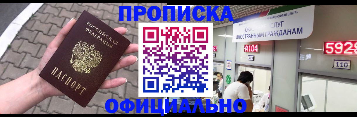 регистрация для школы в Обнинске